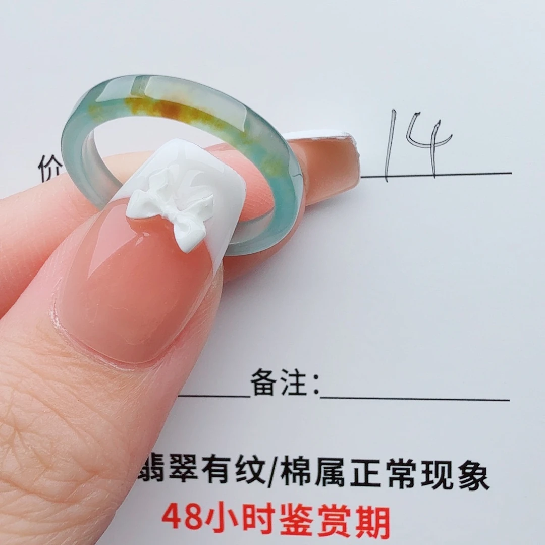 翡翠戒指未镶嵌月*翡翠