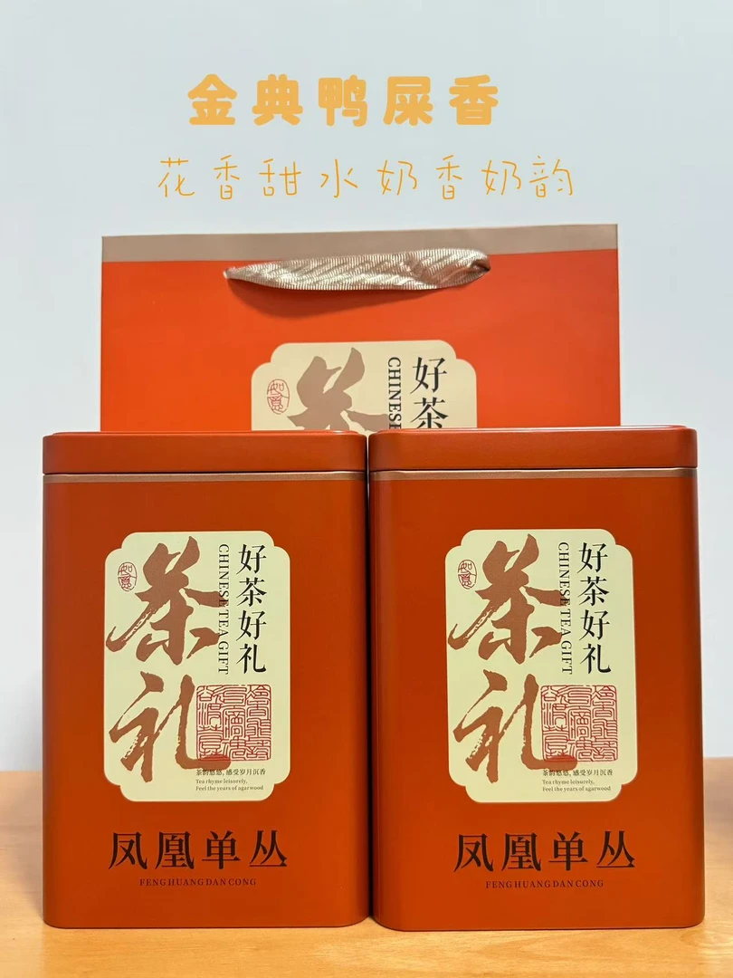 【复购金典鸭屎香】花香清甜乌龙茶实惠网红款口粮凤凰单丛茶