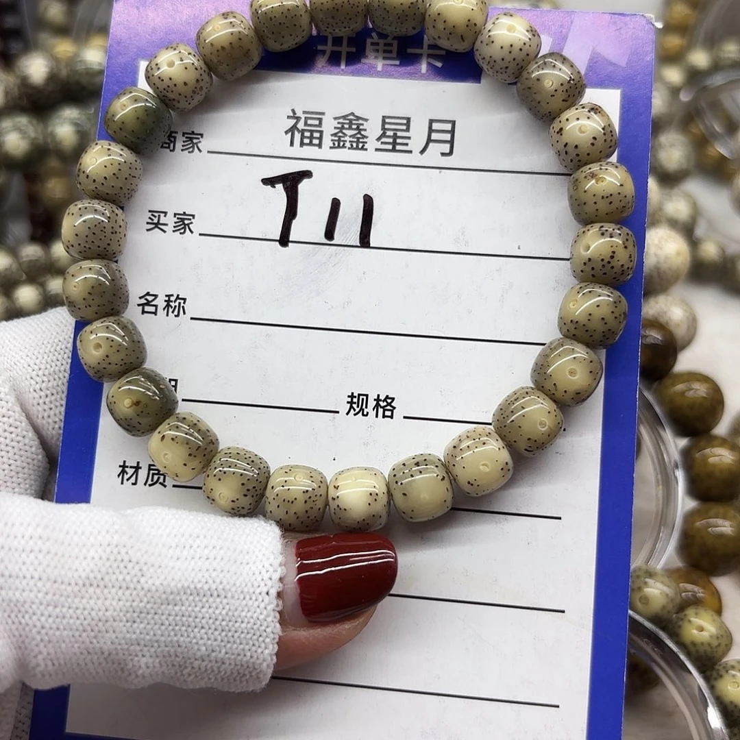 吊坠星月菩提T11**9*8999