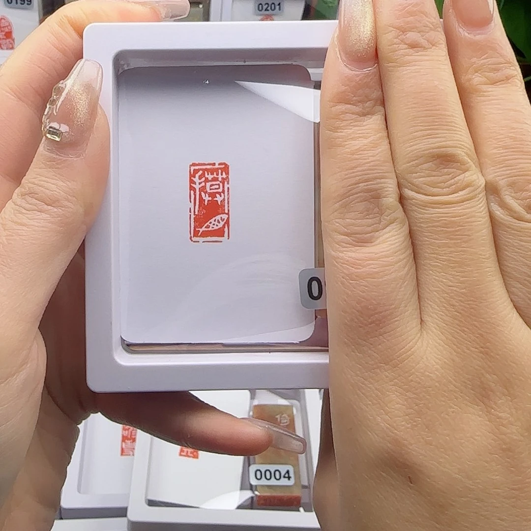 寿山石印石摸鱼1×2