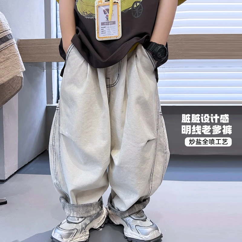 【脏脏裤】设计儿童春季新品牛仔裤老爹裤男孩宽松休闲裤5033115O5