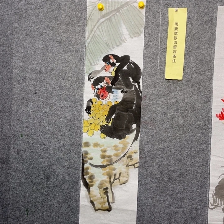 竖款淄博大鱼书画艺术作品