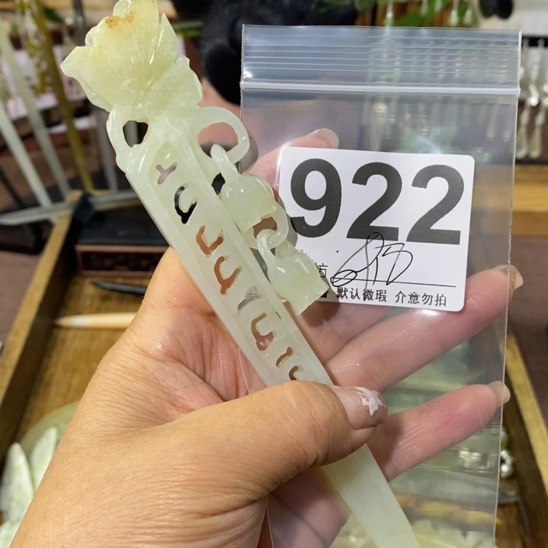 蛇纹石玉未镶嵌玉簪闭*