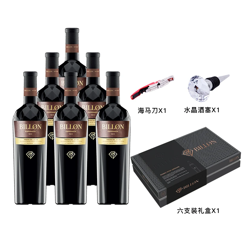【梓林】钻瓶.乹璟2号六支礼盒装/手工/酒庄/臻选/浓郁/优质