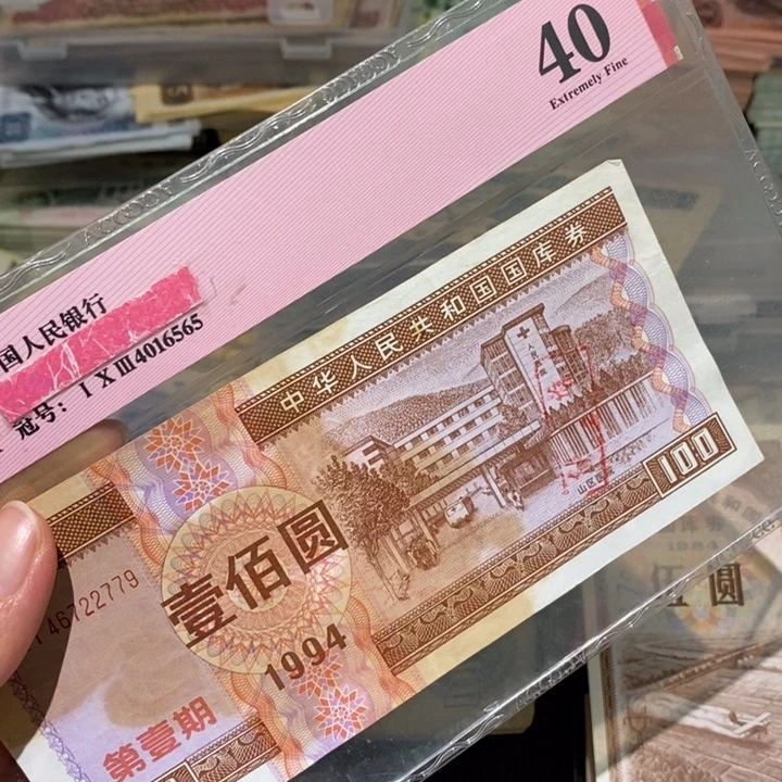 闪购链接8888888888881