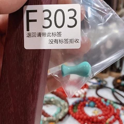大叶紫檀（黑酸枝木类）@**人303