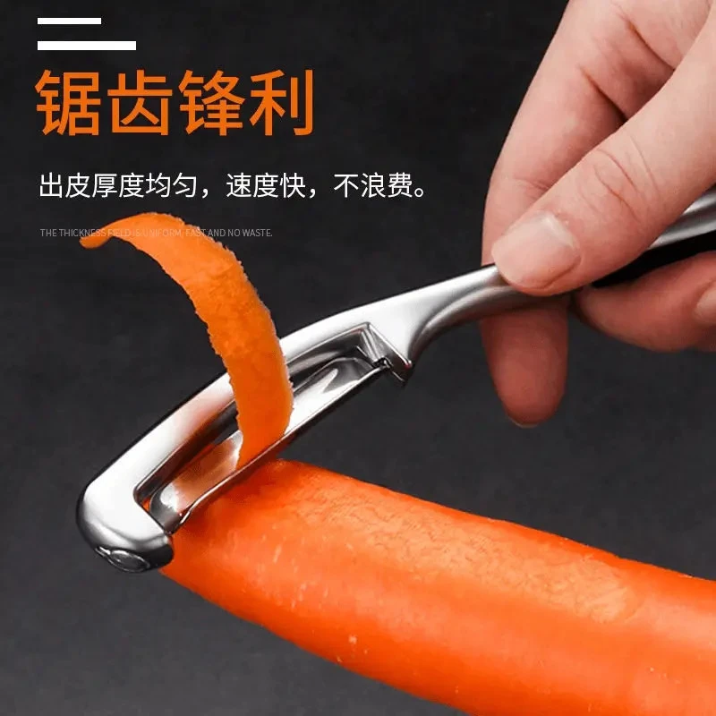 德国鲨鱼口削皮刀去除各种瓜果蔬菜皮土豆皮不锈钢削皮刀便携去皮