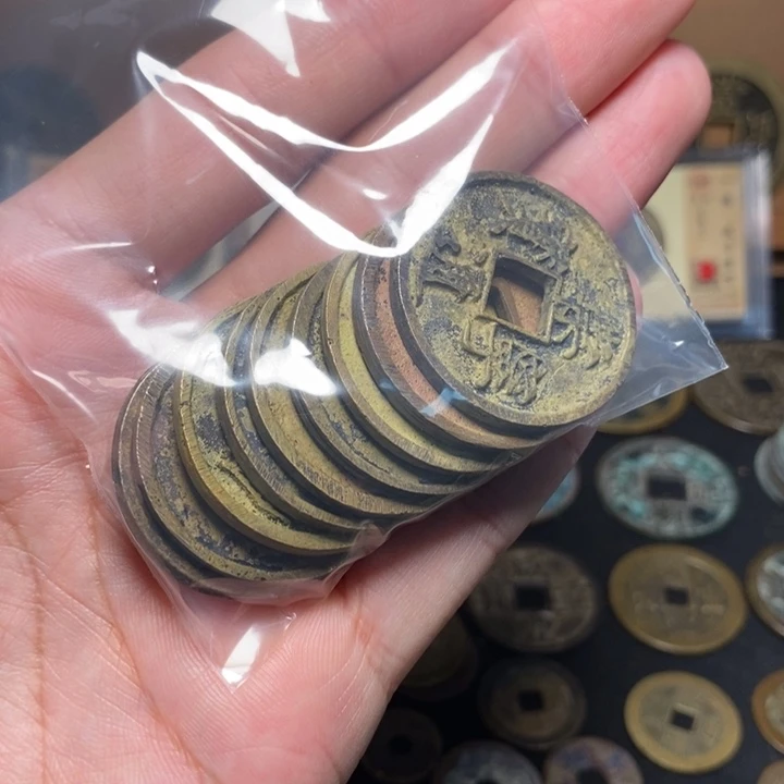 水坑崇宁8枚瘦金体