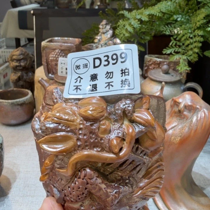 陶盘柴烧福利新品多多