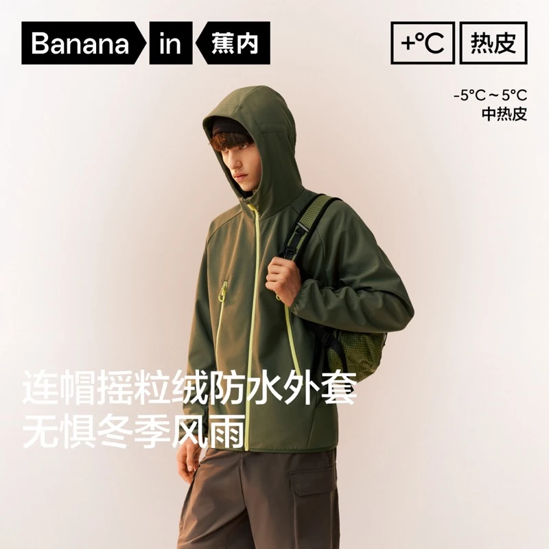 【阿苏专属】蕉内热皮501++男士防风加绒连帽软壳机能拉链外套-ZB