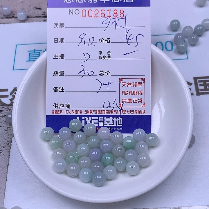【***】未镶嵌手链翡翠翡翠