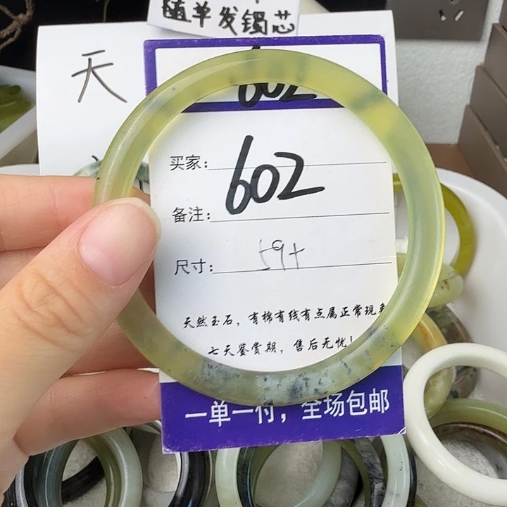 未镶嵌蛇纹石玉无
