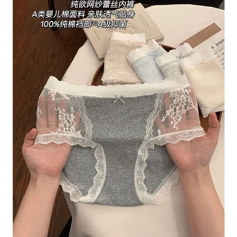 2024新款冬天32A抑菌加长裆棉内裤女生欲性感蕾丝女士三角裤纯欲