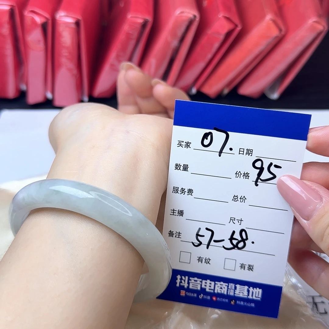 未镶嵌手镯翡翠7