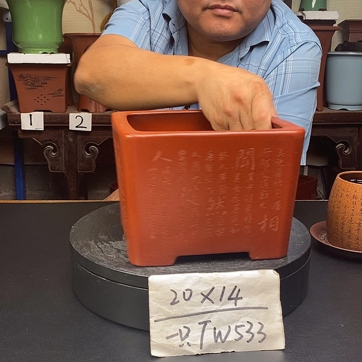 紫砂花盆货号一只TW533