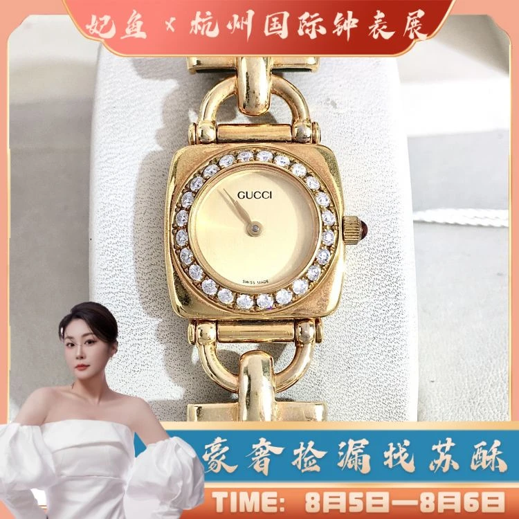 95新/古驰/表径21.5/C13625042563/[250805WYY]/石英表