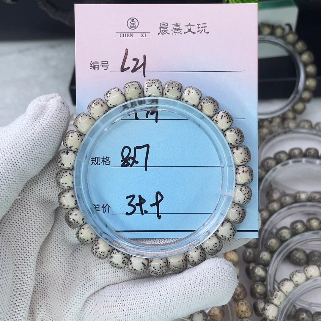 手串星月菩提21灰背