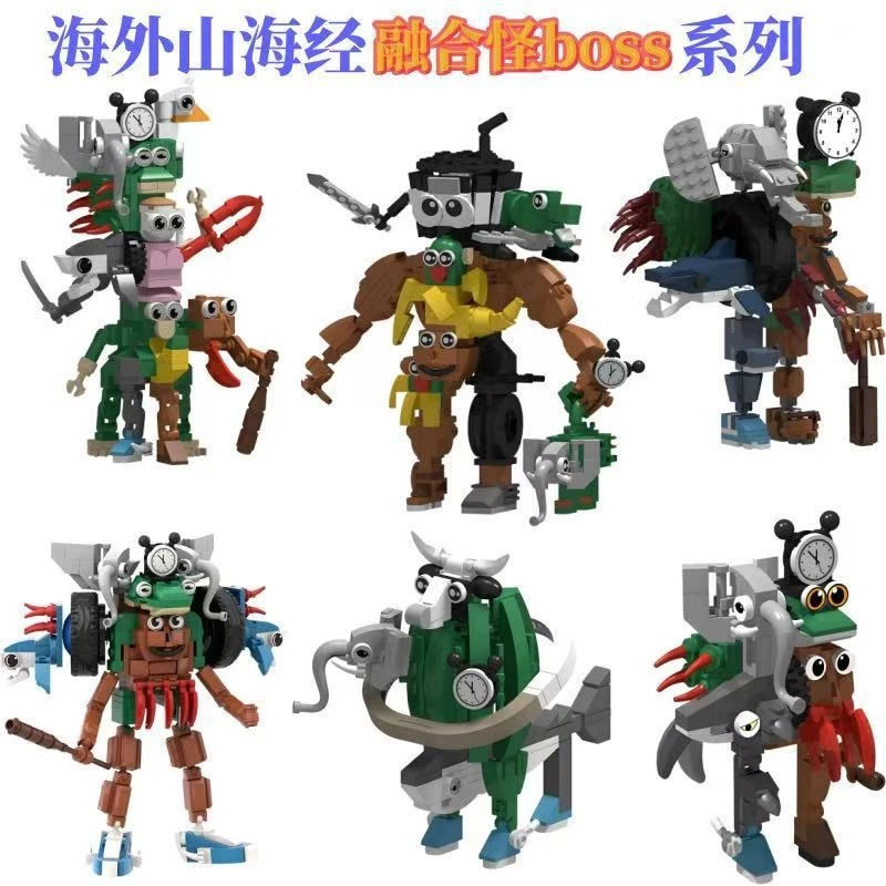 新品AI融合版山海经缝合怪积木通通木棍人积木拼装模型儿童玩具