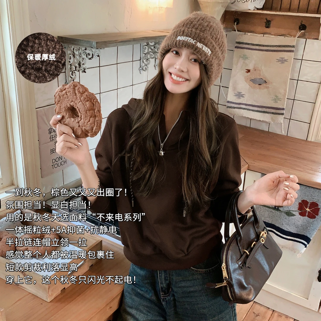 A美洋MEIYANG 旋木卫衣二号【商场同款】不来电厚绒远红外抗菌-周二