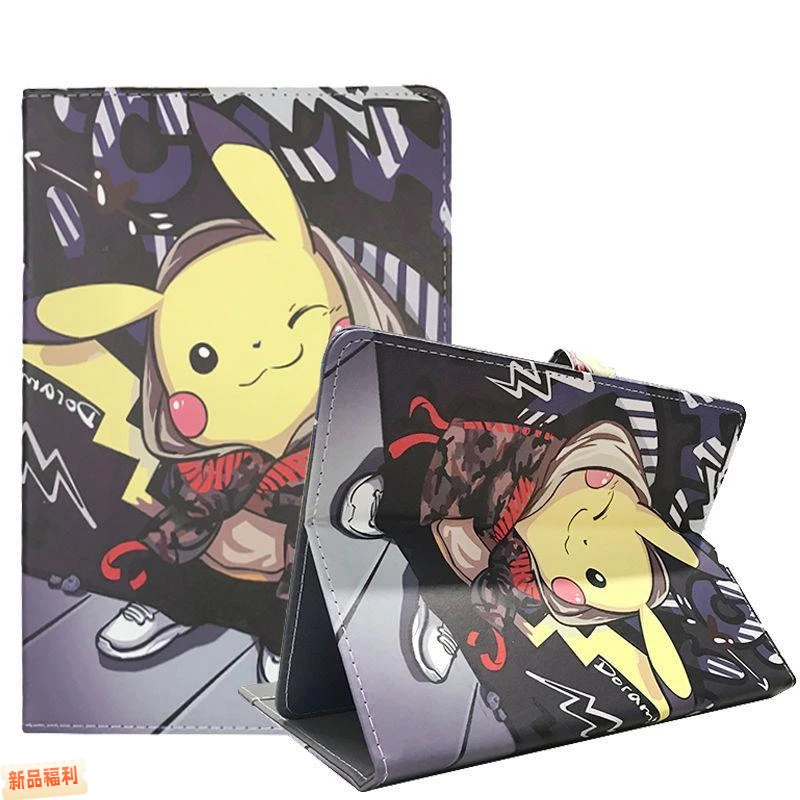 防摔多功能平板保护套10寸10.1寸10.5寸12寸14寸国产通用平板电脑