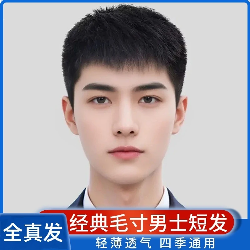 爆款羊毛卷减龄女大波浪假发男短发全真头套式男士秃顶刘海发片
