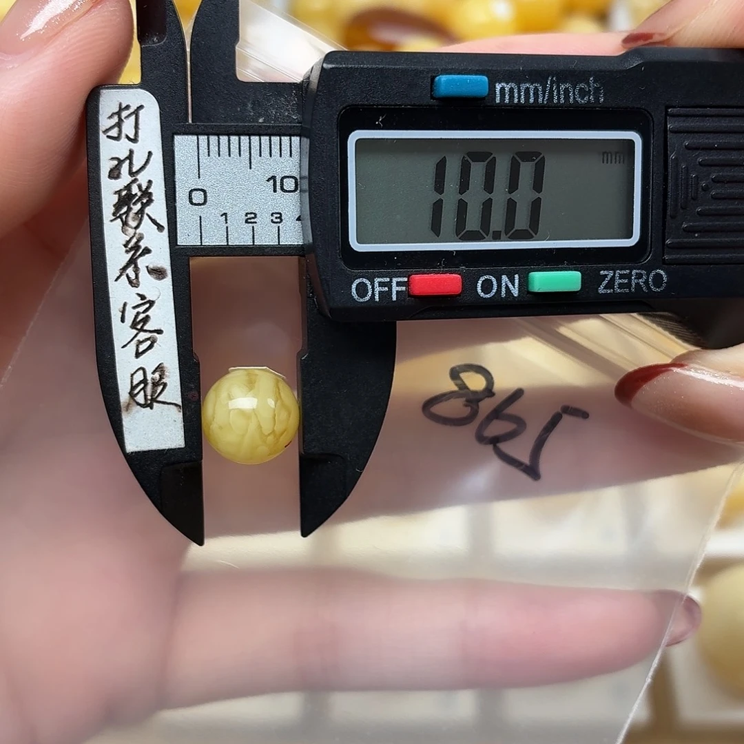 B***N蜜蜡未镶嵌裸石微瑕
