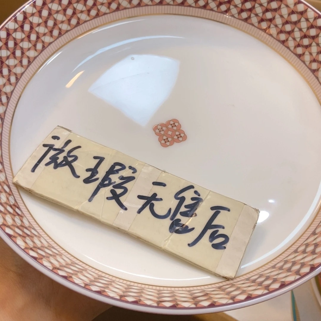 瓷两单包邮…………………………