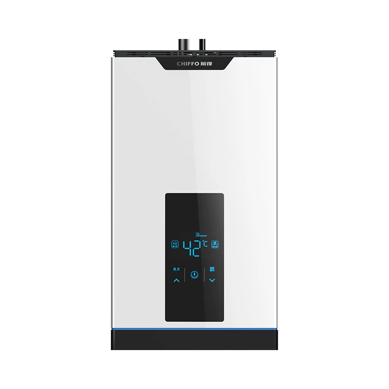 【实体店同款】前锋X318燃气热水器