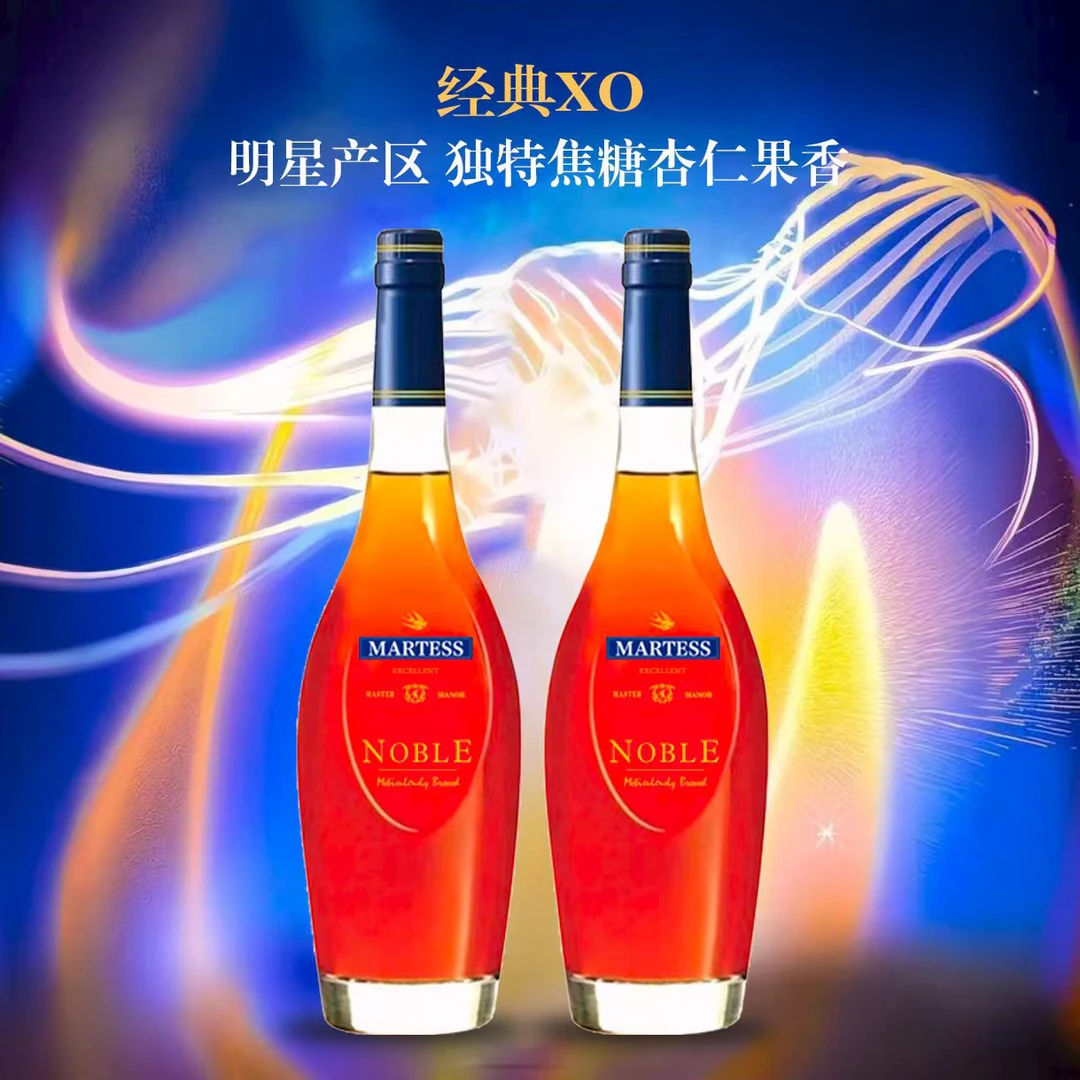 马瑟斯xo白兰地1升双支