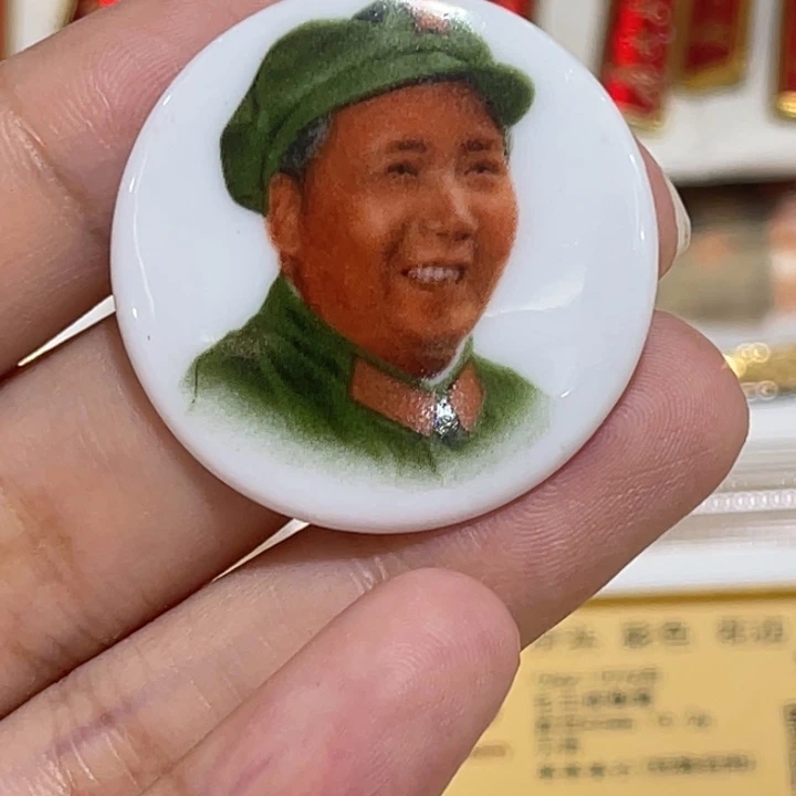 辉达利红色收藏纪念章