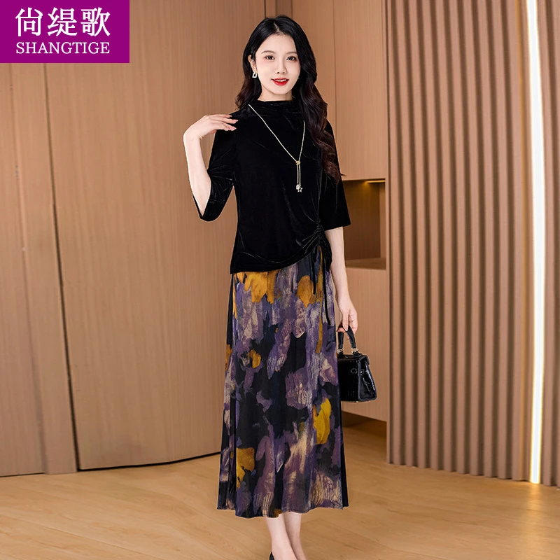【尚缇歌】洋气休闲装高级感两件套女2025春秋新款长裙丝妈妈装套裙