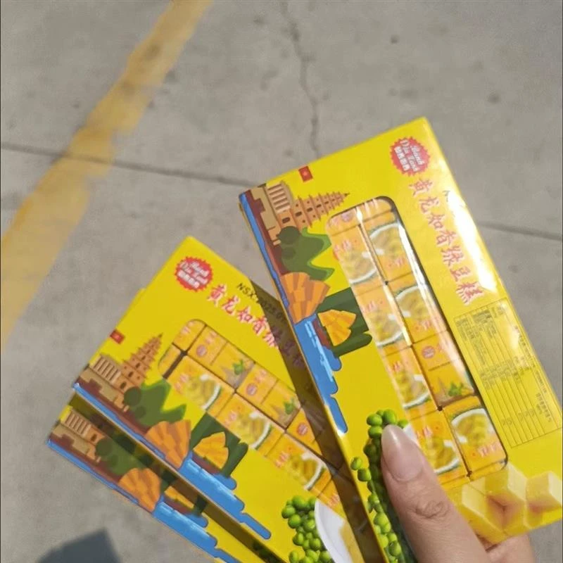 如香惠香绿豆糕115克!香甜不腻办公室零食