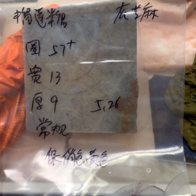 【闪购商品】石英质玉手镯未镶嵌一***糖灰芝麻