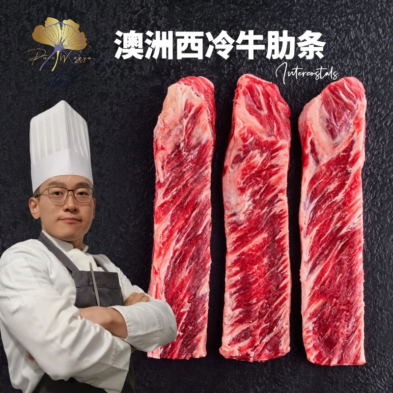 原切牛排金宝蓝烧烤系列、和牛菲力侧唇、西冷肋条、牛腩排、腹心肉