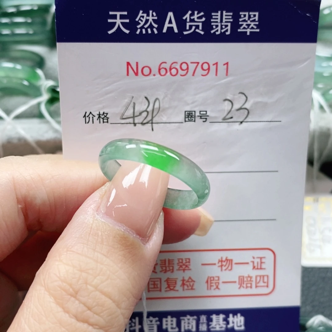 彦***尔未镶嵌戒指翡翠天然