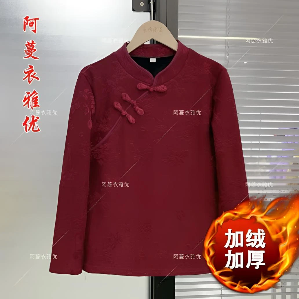 【衣雅严选】8082-1130#新款加绒加厚提花刺绣旗袍显瘦保暖款上衣