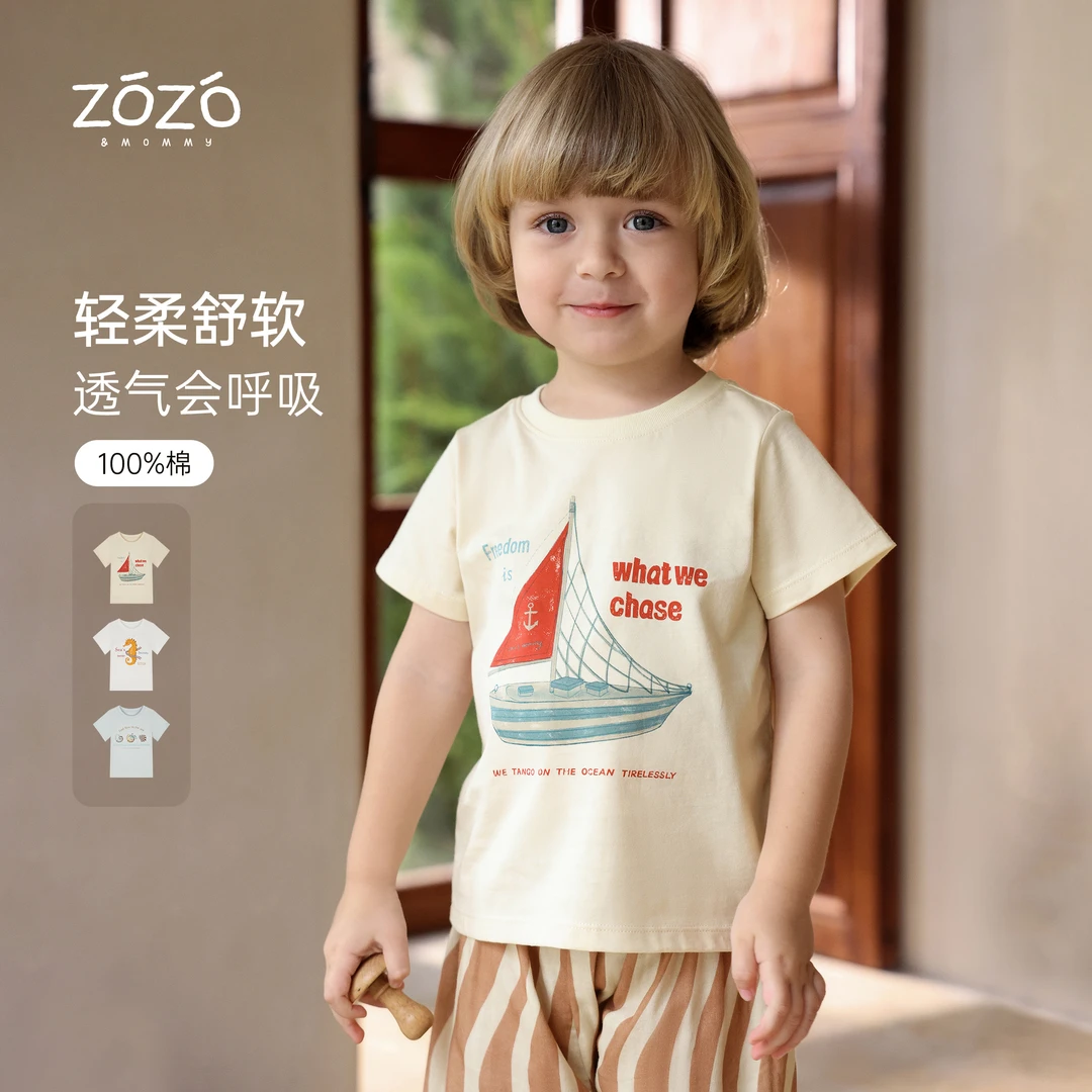 【福利款】ZOZO&MOMMY左悠【稚屿漫游】纯棉印花短袖T恤