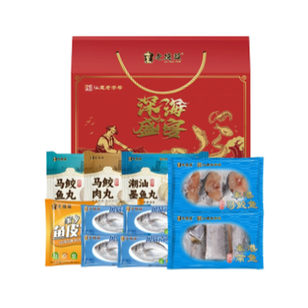 汕尾特产老德头家乡味道锦盒