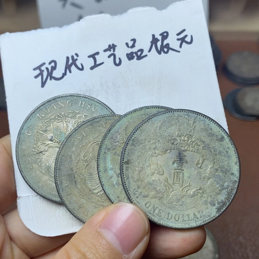 金属?*?现代工艺品银元