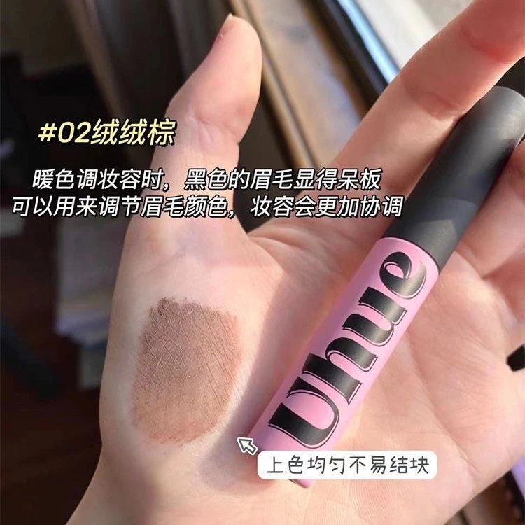uhue染眉膏女防水持久不掉色浅棕系绒感野生眉定型膏眉刷正品
