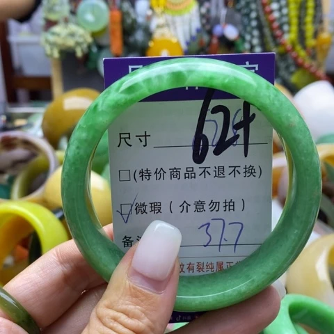 未镶嵌手镯石英质玉