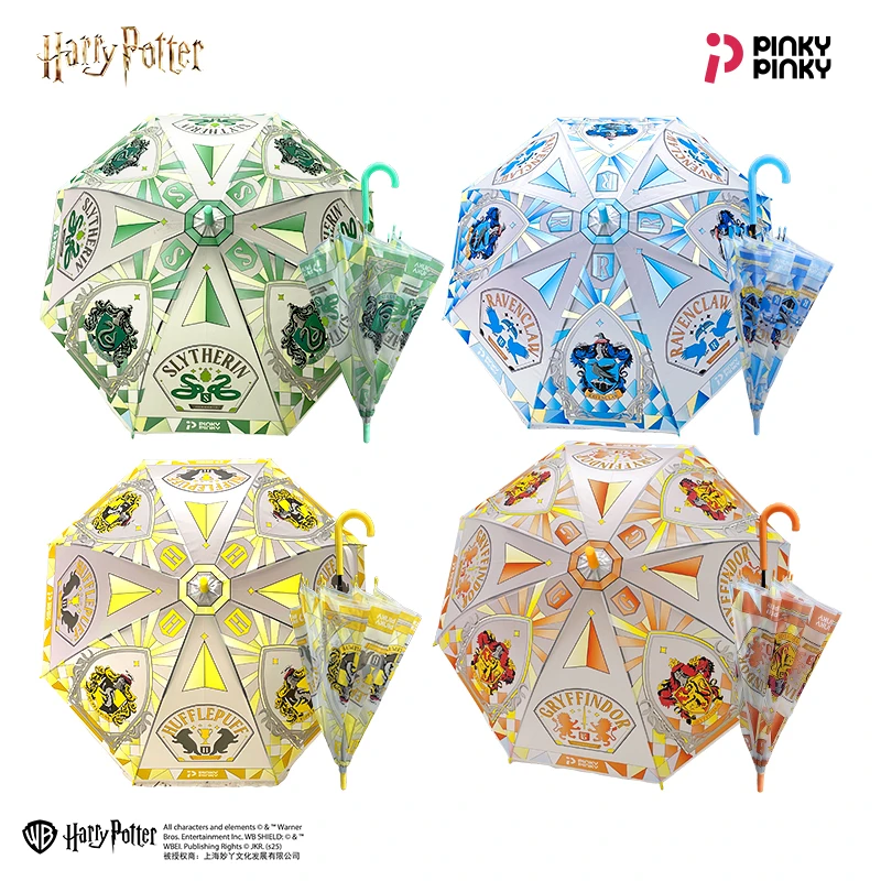 PinkyPinky联名哈利·波特磨砂款雨伞  学院风