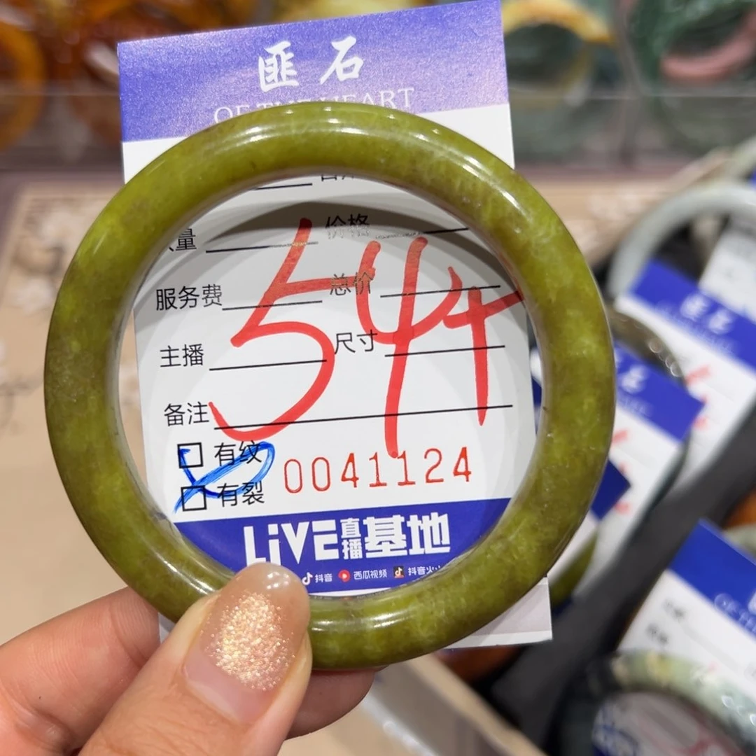 透闪石质玉手镯未镶嵌