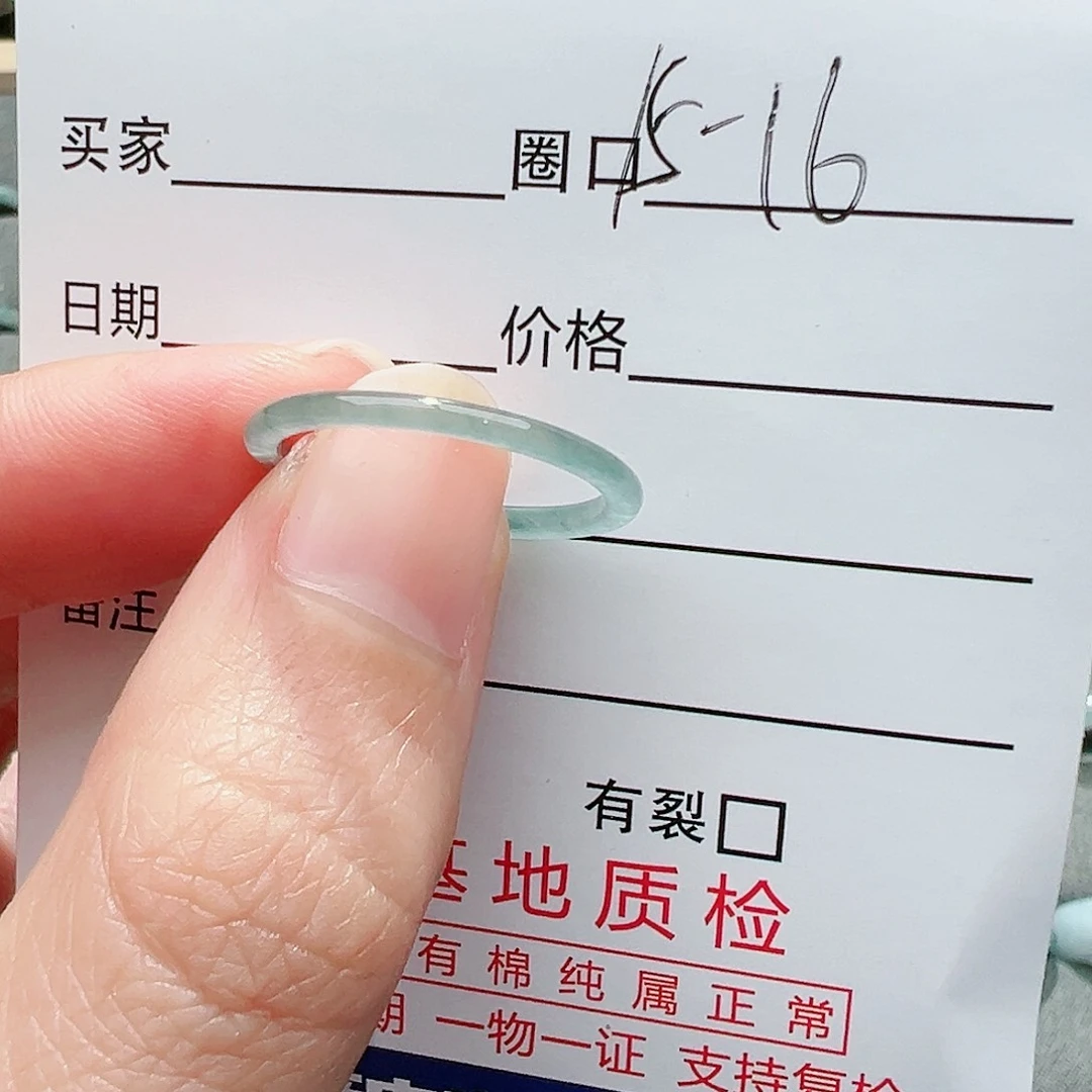 【闪购商品】翡翠戒指未镶嵌子*翡翠
