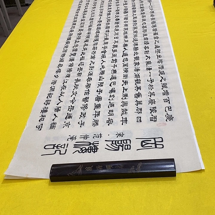 书法岳阳隶书王彷古六尺