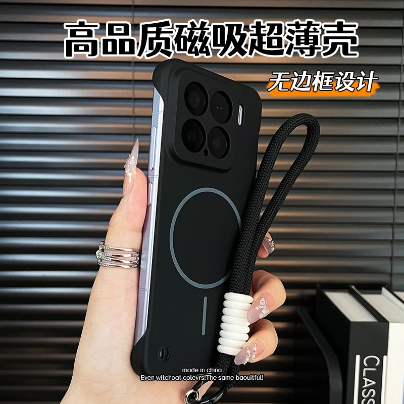 适用小米15手机壳新款15pro超薄无边框15ultra保护套散热细圈磁吸