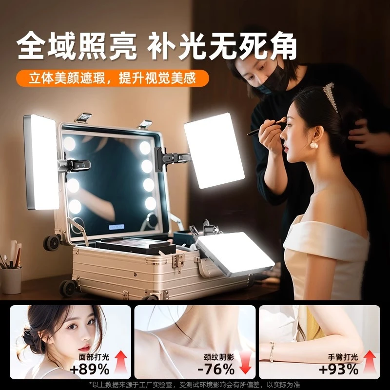 化妆师专用补光灯化妆箱便携式打光夹子灯跟妆面光灯桌面柔光