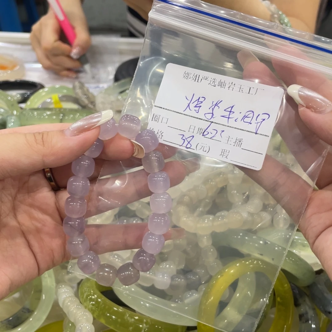 蛇纹石玉未镶嵌手镯爆***果