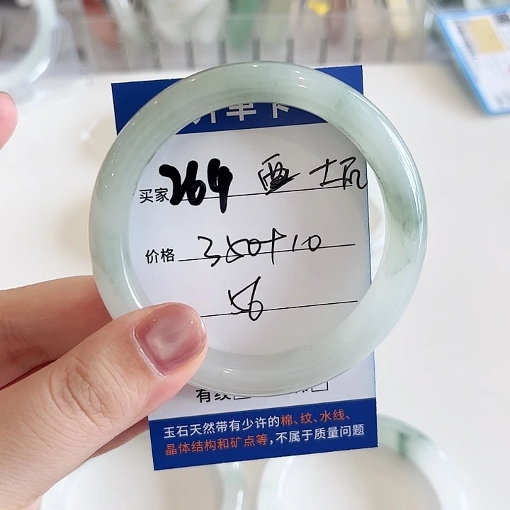 未镶嵌手镯石英质玉