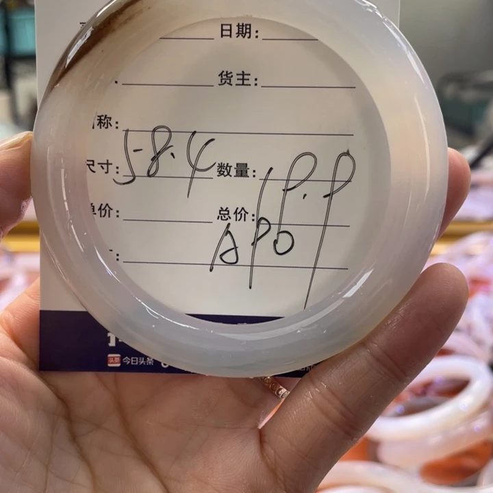 手镯玛瑙/玉髓未镶嵌
